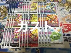 デジモンカード ダンテモン アプモン 関連 R 以下 セット