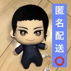 呪術廻戦 ともぬい 夏油傑 vol.9 ぬいぐるみ ちびぐるみ マスコット