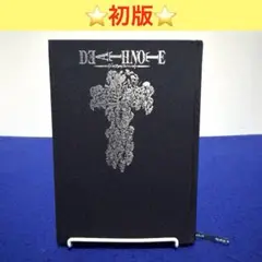 DEATH NOTE アナザーノート ロサンゼルスBB連続殺人事件