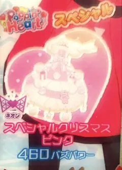 Item thumbnail for item 17e58efc-7b3a-4035-9dc1-781d842c0e36