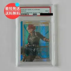 PSA9 ヒロアカ原画展 コレクションカード 入場者特典　轟焦凍