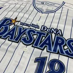 広島東洋カープ#51 小園海斗 ハイクオリティユニフォーム