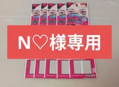 DAISO　のびーるアイテープ　スリム　10枚セットのサムネイル