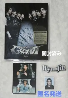 Stray Kids GIANT 初回生産限定盤A ヒョンジン