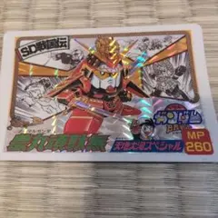 2026年最新】BB戦士 カードダスの人気アイテム - メルカリ