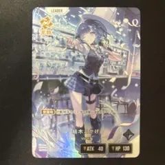 紡木こかげ LRP XrossStars クロスタ BP03-089-081 - メルカリ