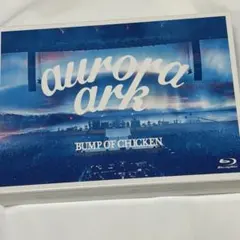 2026年最新】bump of chicken aurora ark blue rayの人気アイテム