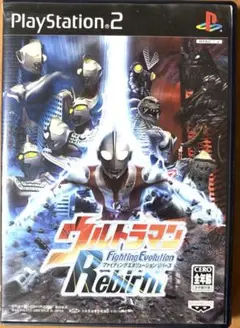 ウルトラマン FightingEvolution Rebirth PS2 ソフト