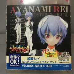 100個限定 超レア ボークス 1/4 綾波レイ 25th 特別限定 フィギュア 絶対領域 1/4 綾波レイ | ボークス公式 ホビー天国オンラインストア
