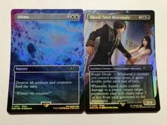 Ultima Squall,SeeD Mercenary プロモ　MTG 各1枚