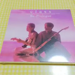 class／ Re-Prologue CD未開封