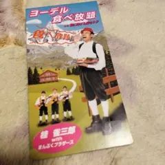 Item thumbnail for item bf83a880-b958-4cf8-a90f-c00ae1adbd86