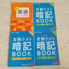 2025年最新】進研ゼミ中2の人気アイテム - メルカリ
