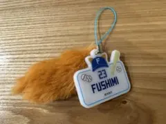 ファイターズ 推しキツネしっぽストラップ 伏見寅威