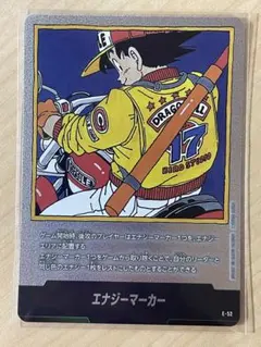 2025年最新】フュージョンワールド エナジーマーカー 悟空の人気