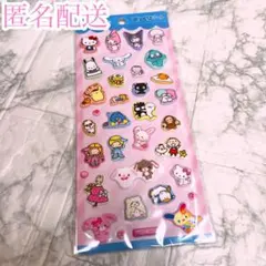 サンリオキャラクターズ ぷっくりシール
