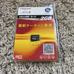 Transcend microSDカード 2GB TSDN2GTF