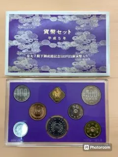 皇太子殿下御成婚記念プルーフ硬貨500円10枚　【美品】 2025年最新】皇太子殿下御成婚記念プルーフ貨幣セットの人気