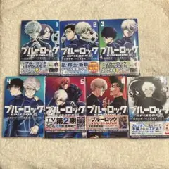 【美品】ブルーロックエピソード凪1巻〜7巻