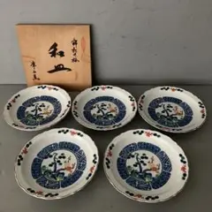 庫山窯！昔の高価なお皿！5枚セット！ 庫山窯！昔の高価なお皿！5枚セット！