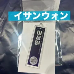 日之出莉玖 サイン入りペンライトフィルム 日之出莉玖 サイン入りペンライトフィルム 7m!n 日之出莉玖 ペンライト