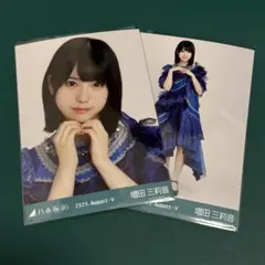 2025年最新】増田三莉音の人気アイテム - メルカリ