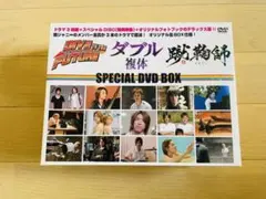 「DIVE TO THE FUTURE ダイブ・トゥ・ザ・フューチャー」「ダブ…