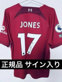 2025年最新】カーティスジョーンズ ユニフォームの人気アイテム