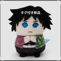 2026年最新】ミニミニフレンズ冨岡義勇の人気アイテム - メルカリ