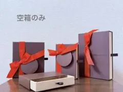 ルイヴィトン 空箱 4個セット 保存箱 布袋 リボン付き LV【訳あり良品】