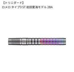 Samurai】フュージョン ノヴァ 2BA 定価19600円 美品 - メルカリ