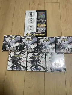 か*様 ポケモンカード　ブラックボルト　ホワイトフレア