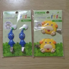 ピクミン ヘアクリップ 青ピクミン オッチン 2種セット