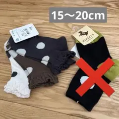 西松屋　キッズ靴下　3足セット　15〜20cm 新品未使用