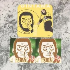 銀魂 空知英秋 将軍だーれだ 顔カード