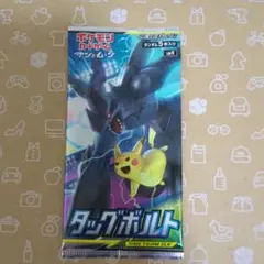 ポケモンカード タッグボルト 未開封パック(初回盤) - メルカリ
