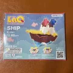LaQ SHIP 船 60pcs