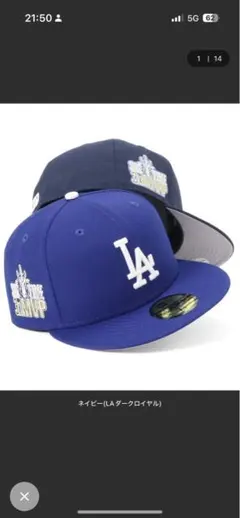 ロサンゼルスドジャース