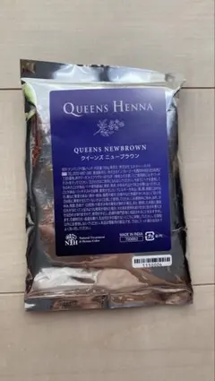 新品未使用⭐︎クイーンズヘナ　モカ4個セット QUEENS HENNA HERB MOCHA 4袋＆HERB BROWN1袋 クイーンズ