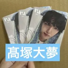 INI 髙塚大夢 タワレコオンライン トレカセット