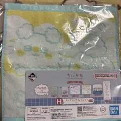 ちいかわ 一番くじ〜なんかほっこりちいかわの湯〜H賞タオル