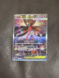 ニンジャスピナー メガフラエッテex SAR