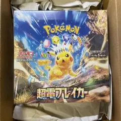 超電ブレイカー　新品未開封シュリンク付き　1BOX【ポケセン産】