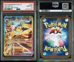 2025年最新】サンダースEX psa10の人気アイテム - メルカリ