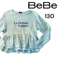 BeBe 長袖トレーナー 130