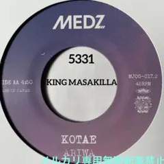 2025年最新】ARIWA レコードの人気アイテム - メルカリ