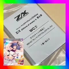 トレカアイテムくじ Z/X 6弾 ダブルチャンス PRカード ミスティカ ホロ