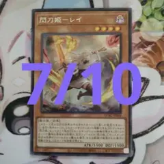 【NCNR】N様 リクエスト 2点 まとめ商品