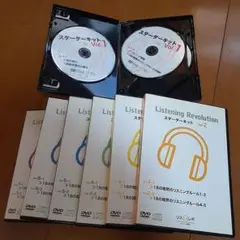 新品多数】英語DVD教材 リスレボ イムラン先生の英会話+おまけ - メルカリ