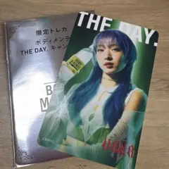 ボディメンテトレカ ジス